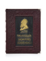 Книга «Кушать подано» Похлебкин