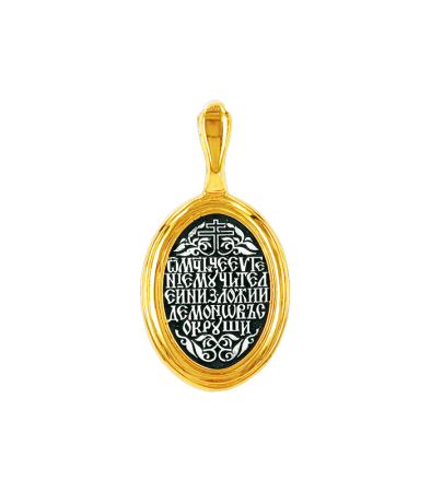 Серебряная подвеска «Мученик Евгений Севастийский»