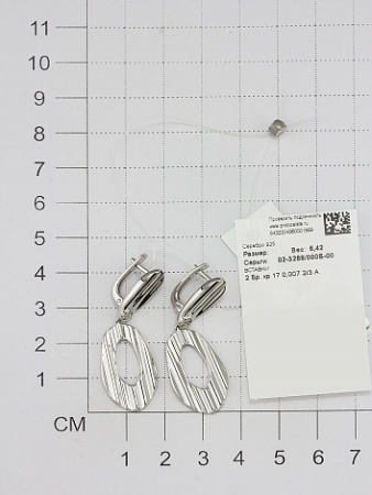 Серебряные серьги с бриллиантом