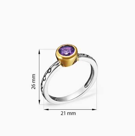 Серебряное кольцо «Небесная Фиалка»