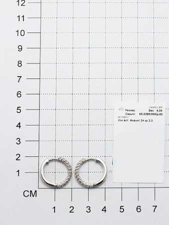 Серьги из серебра с фианитами