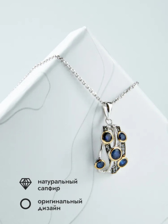 Серебряная подвеска с сапфиром и фианитами