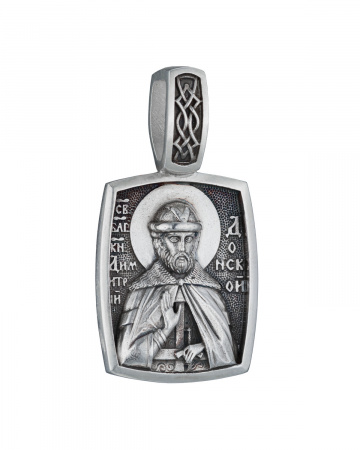 Подвеска из серебра «Дмитрий Донской»