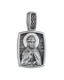 Подвеска из серебра «Дмитрий Донской»