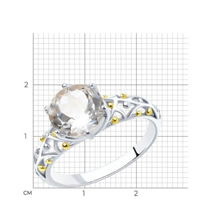Кольцо из золочёного серебра с горным хрусталем
