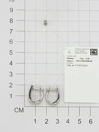 Серьги из серебра с бриллиантом
