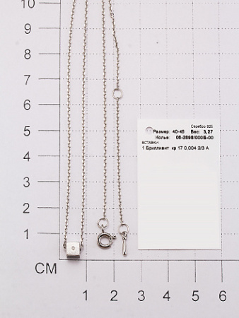 Серебряное колье с бриллиантом