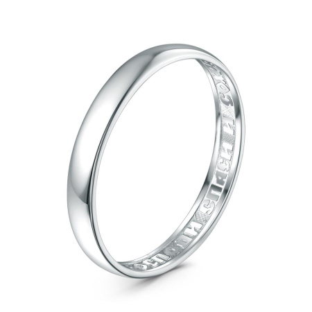 Кольцо из серебра «Спаси и сохрани»