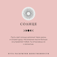 Серебряное колье «Солнце» с чёрной эмалью