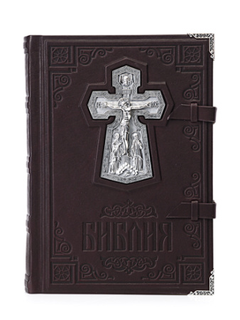 Библия «Сретение»