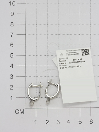 Серебряные серьги с бриллиантами