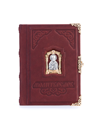 Карманный молитвослов «Святитель Николай»