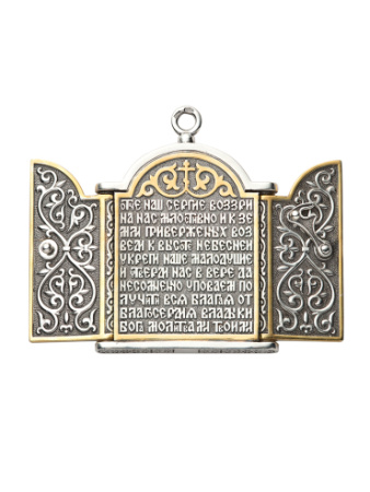 Складень «Сергий Радонежский» малый