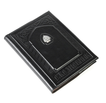 Ежедневник «Святой Георгий»