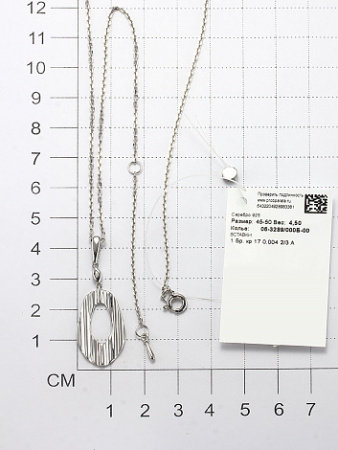 Колье из серебра с бриллиантом