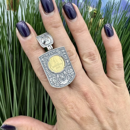 Серебряный кулон «Счастливая копейка»