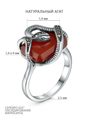 Кольцо из серебра с агатом и марказитами «Змея»