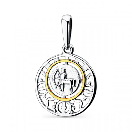 Подвеска из серебра с позолотой «Стрелец»