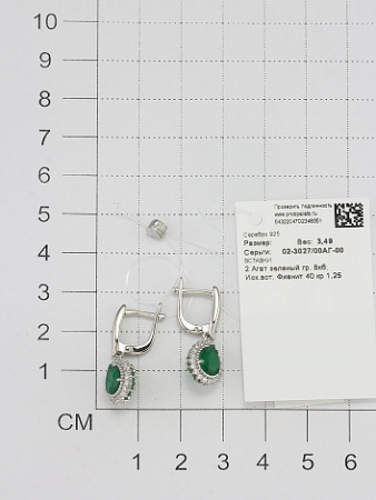 Серебряные серьги с агатом и фианитом