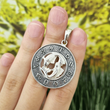 Кулон из серебра знак зодиака «Рыбы»