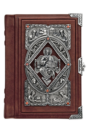 Библия «Спас Вседержитель»