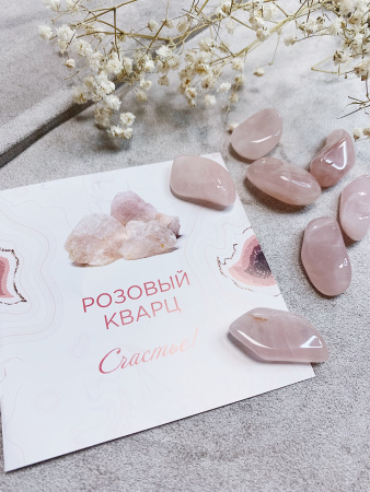 Минерал розовый кварц