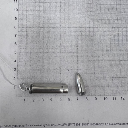 Серебряный кулон «Патрон»