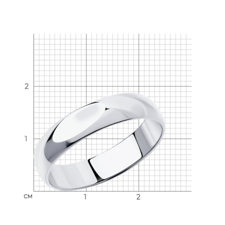 Гладкое обручальное кольцо из серебра