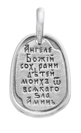Подвеска из серебра «Образ Ангела Хранителя с ребенком»