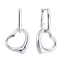 Серебряные серьги «Сердце»