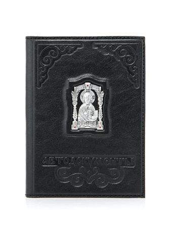 Обложка для автодокументов «Спаситель»