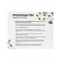 Медная кастрюля «Чеснок» с крышкой (2 л)