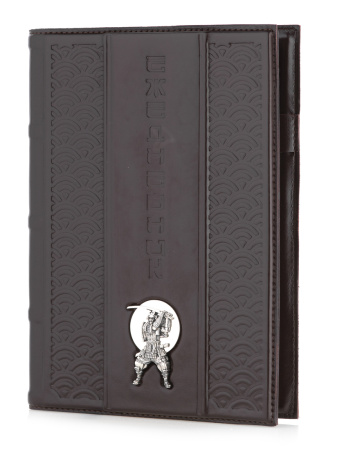 Ежедневник «Самурай»