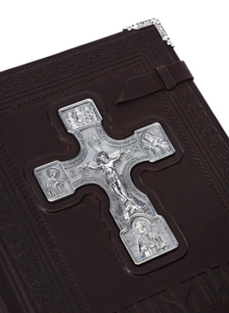 Библия «Дар»