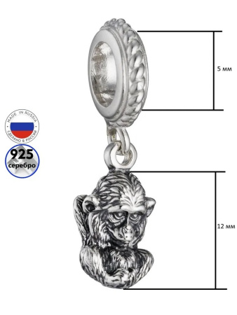 Шарм из серебра «Обезьяна»