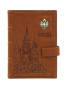 Ежедневник «Отчизна»