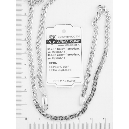 Цепь серебряная «Нонна»