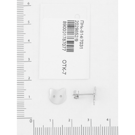 Серьги пуссеты серебряные «Кот с рыбой»