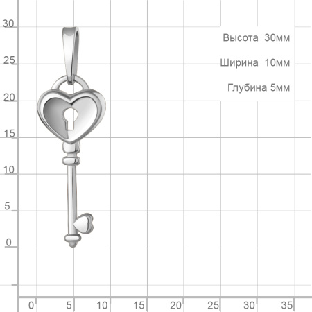 Подвеска из серебра «Ключ от сердца»