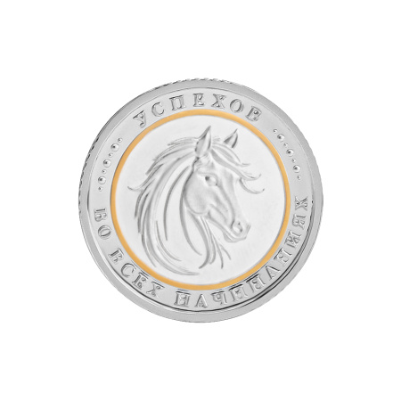 Серебряная монета «Счастливый рубль» на год лошади в позолоте