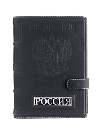 Ежедневник «Россия»