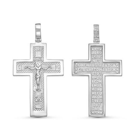 Серебряный крестик