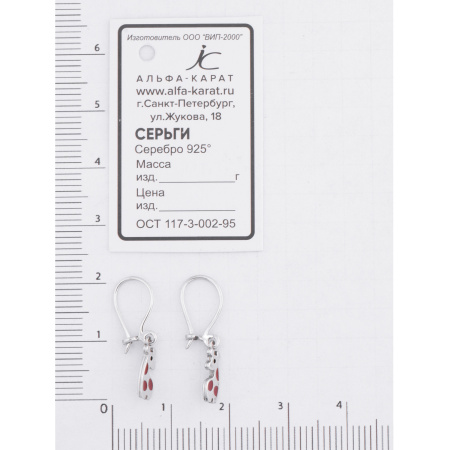 Серьги серебряные с эмалью «Жираф»