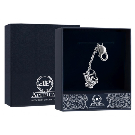 Серебряный брелок для ключей «Зодиак Стрелец»