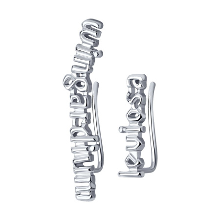 Серьги из серебра Sokolov «Harry Potter»