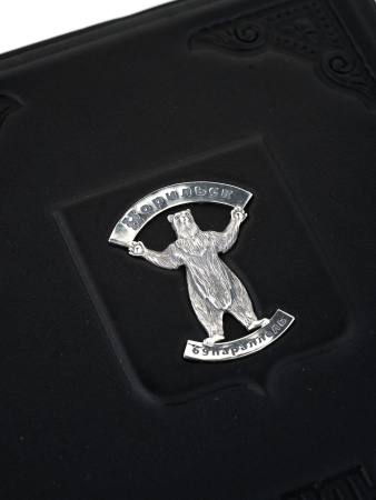 Ежедневник «Норильский медведь»