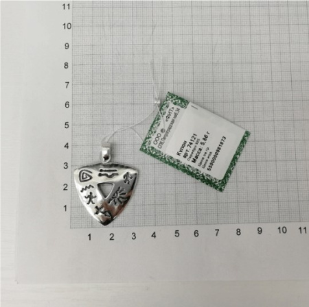 Серебряный кулон «Знаки»