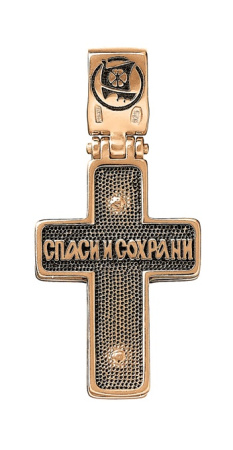 Крест-складень в позолоте с молитвой Честному Кресту