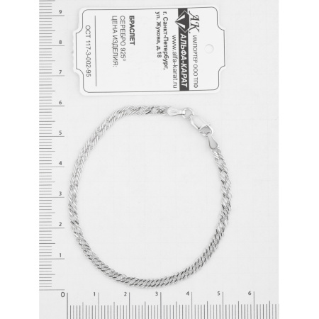 Браслет серебряный «Тройной ромб»