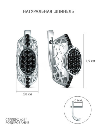 Серебряные серьги с шпинелью